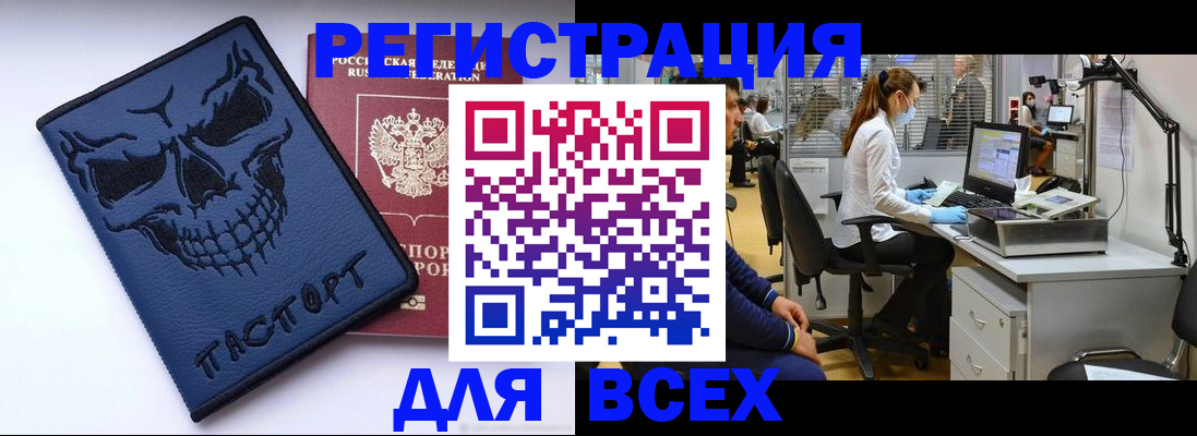 временная регистрация законно в Мордовии